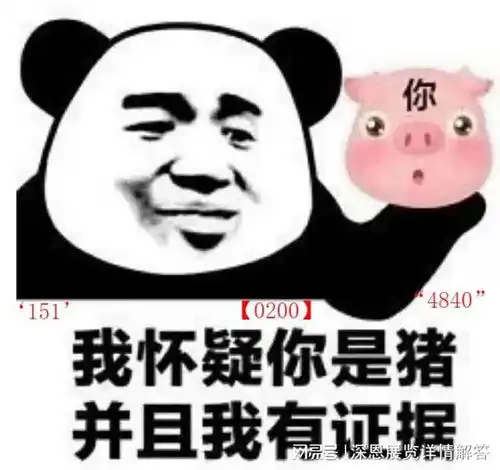你是属于我的表情包抖音