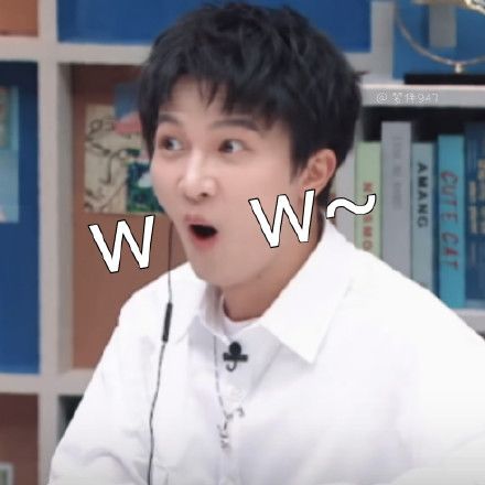 可以分享一下最近收藏的周深的表情包吗