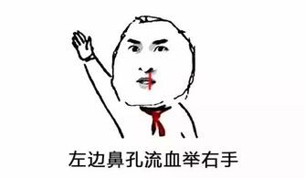  对付流鼻血最正确的方法是什么看完这个就全知道了