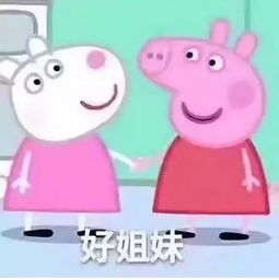  谁是大自然里的小猪佩奇vs小羊苏茜