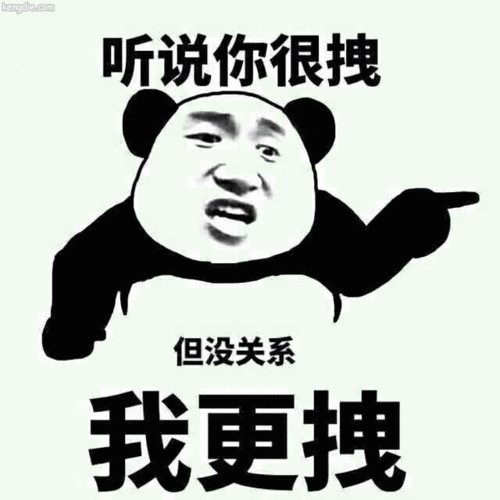  gif搞笑段子跟男友分手半年多昨晚他却打电话说想我了