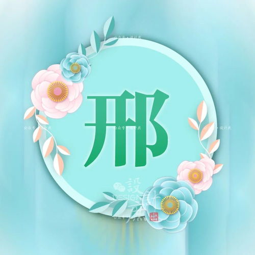 微信头像用什么最好最吉