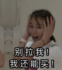  林心如学可云,变双十一表情包,本尊回应客栈有毒,真没模仿