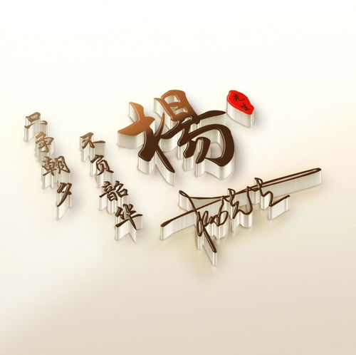  微信头像姓氏头像,三十多张大气商务签名头像,留下你的名字