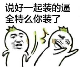  金馆长扇人撕逼qq表情包免费版下载