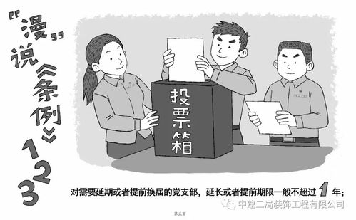 ppt结尾图片表情包母校