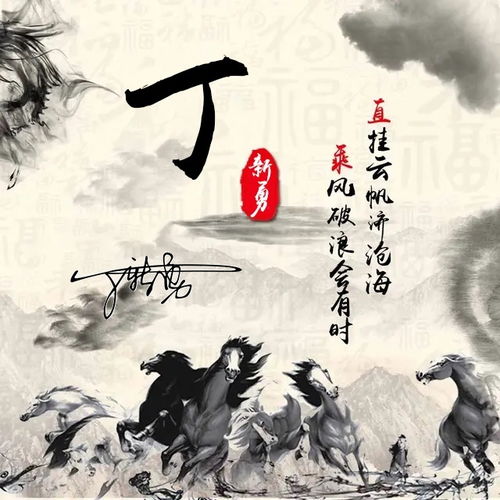 米姓氏微信头像叔虞