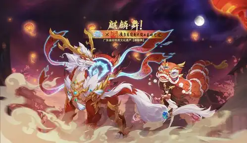  全新版本3月12日正式上线