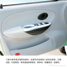  奇瑞qq3车舱内饰高清图片共182张,第41张奇瑞汽车汽车图片壁纸