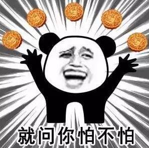鼓掌表情包图片大全生日