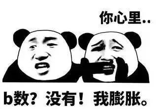  史上最强买家秀曝光,笑死人了,哈哈哈哈哈哈哈哈哈哈哈哈