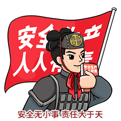  秦小安喊你更新表情包啦