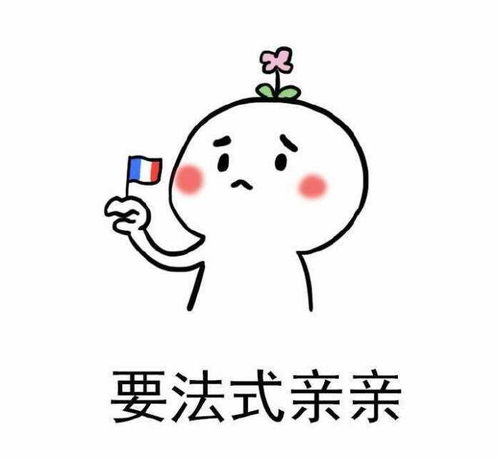  董事长儿子从国外回来,对我闺蜜一见钟情,一个劲吵着让撮合他俩