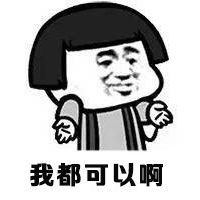 动画表情包微信表情包
