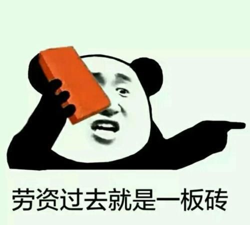  开心笑话再滚下去就该摔疼了,就让他在下面睡吧