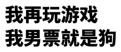 fine表情包减肥