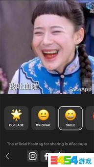  faceapp怎么没有安卓版faceapp安卓版在哪下