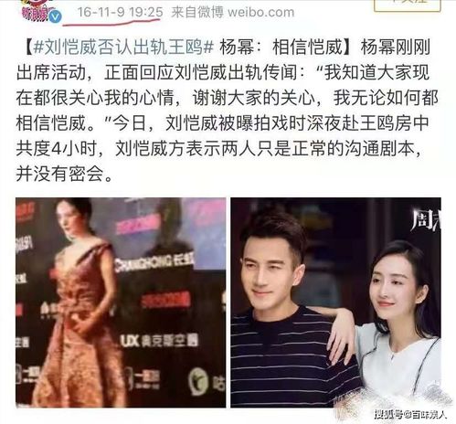  85花女星相续离婚,看男人的眼光,竟没一个是准的
