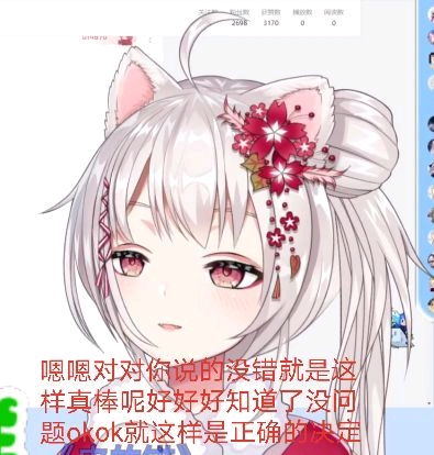 白发少女表情包雪狐