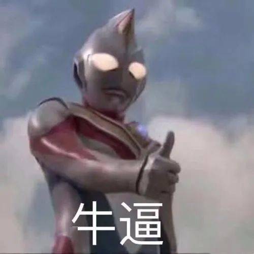  被章子怡爆料拍戏不背台词只靠提词板,现在老戏骨也要翻车了