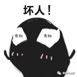 呼叫表情包可爱毒液