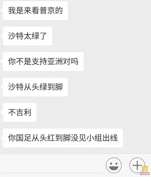  你们在电视上看世界杯,我在朋友圈看你们
