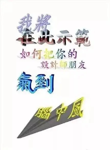  笑skr人,艺术生的表情包,一个比一个沙雕