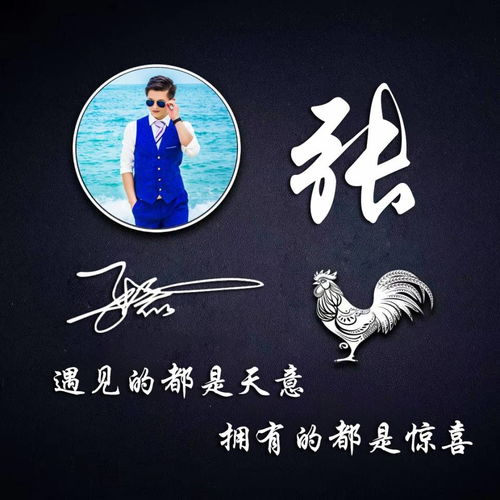  快来换换微信头像吧,49张高清精致商务签名头像,喜欢的请带走