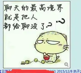  右键添加qq表情,怎么找不到啊