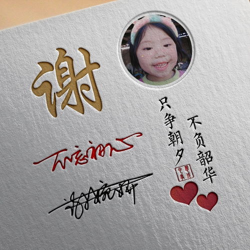  是时候换个微信头像了,2020新款大气励志签名头像,姓名专属头像