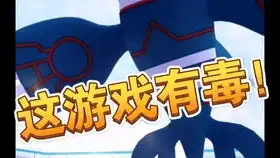  用自己制作的陀螺去战斗