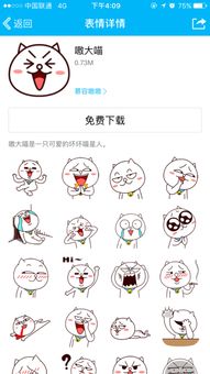  qq上的这个表情在哪找的