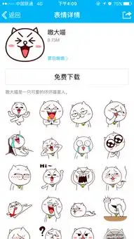  qq上的这个表情在哪找的