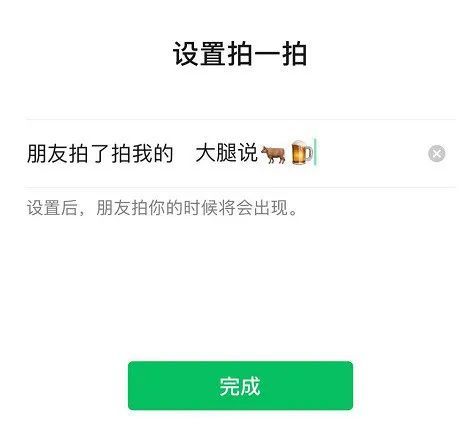  微信7.0.17内测版发布新增多个新功能附内测通道链接与升级方法