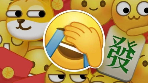  拾趣微信表情包网络空间的一种软性符号