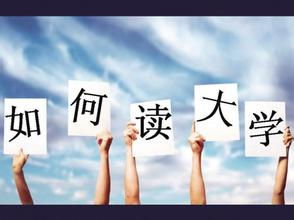  胖子不准睡上铺这所大学这样分配新生床位