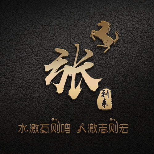 余姓氏头像 男生农户