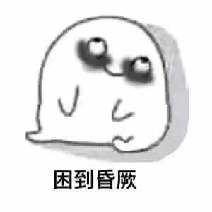  遮瑕大作战丨只有熬不完的夜,没有盖不掉的黑眼圈