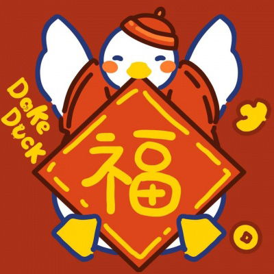  喜庆的头像好看图片大全2020红色喜庆微信头像