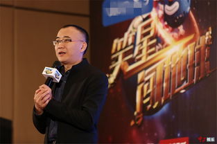  笑星闯地球曝首期嘉宾宋小宝队长大王组合怼出水平