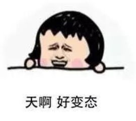  十条笑话我老婆,几点了九点九点整嘛不要啦人家不舒服