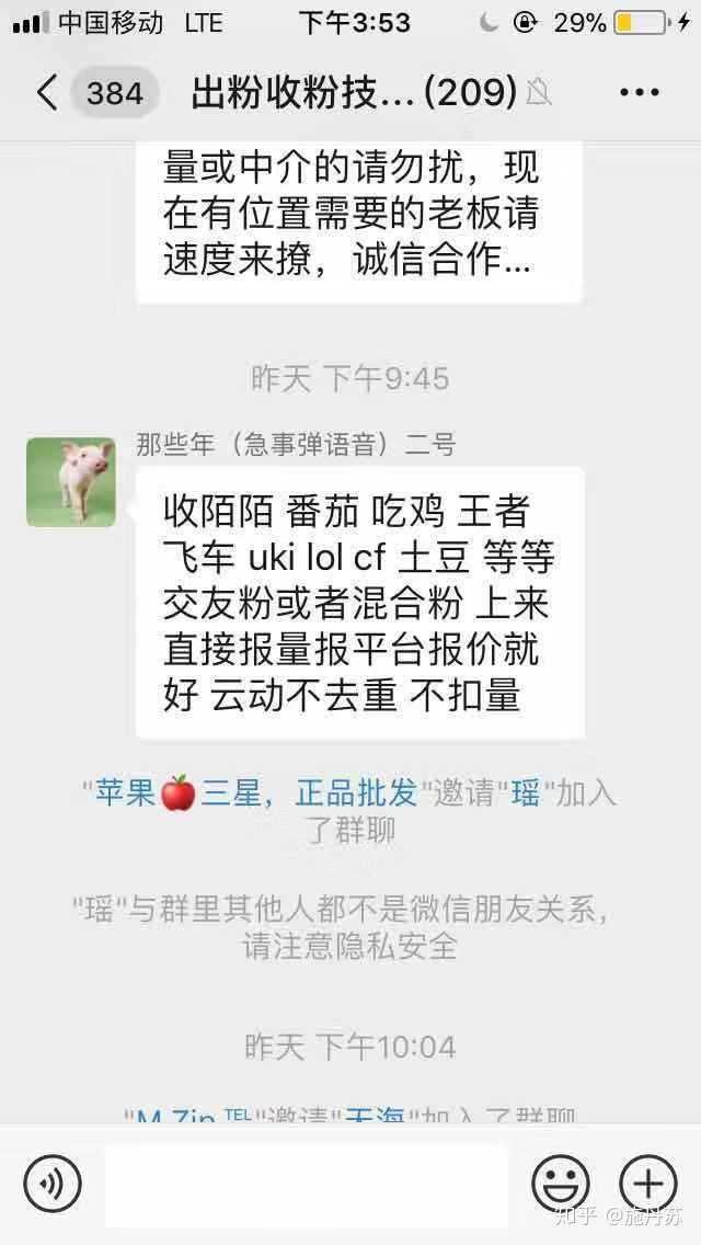  表情2019年过后,未来近十年最赚钱的项目行业都有哪些表情