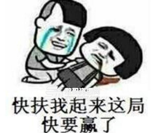  今晚有活动吗我a10块表情包下载高清版