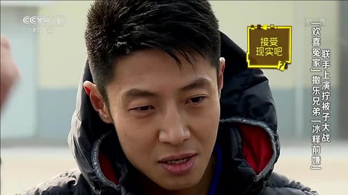 了不起的挑战拧被子大赛,阮尼兄弟虐暴逃跑兄弟,小撒的表情亮了