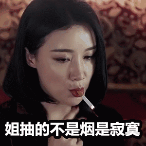  从苦情女王到匪帮女大佬,向姚芊羽的黑势力低头