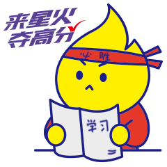  今年拜年,我靠这套表情包搞定亲戚