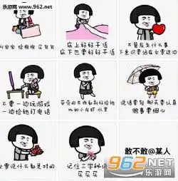  有人在偷偷的用心爱着你表情包下载乐游网游戏下载