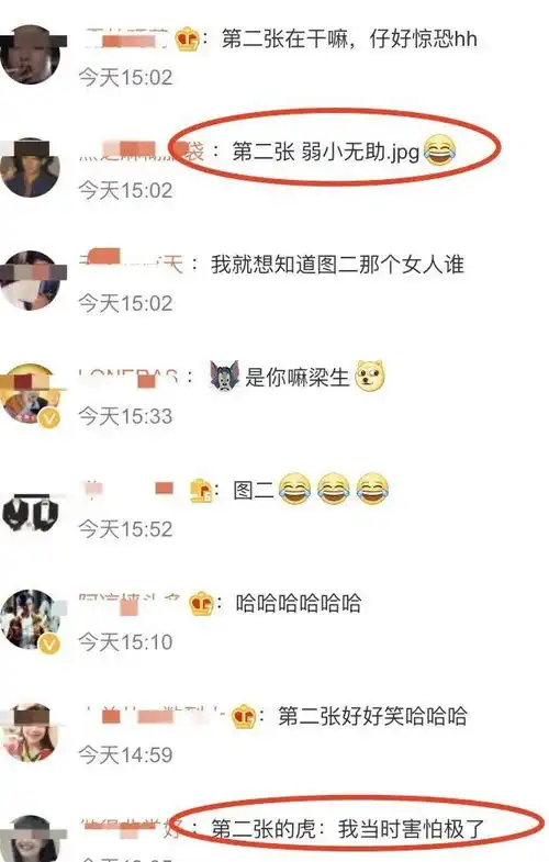  56岁刘嘉玲大搞生日宴,梁朝伟被美女揩油,表情僵硬一脸无奈