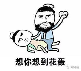  每日一笑我想你表情包无论晴天下雨,我都在想你