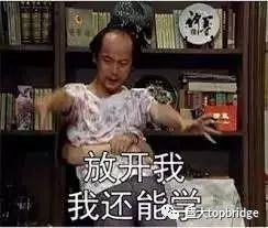  他在图书馆读到吐血晕倒澳洲八大学生final前昏厥接下来几周,暧昧对象我都不联系,我只用生命读书